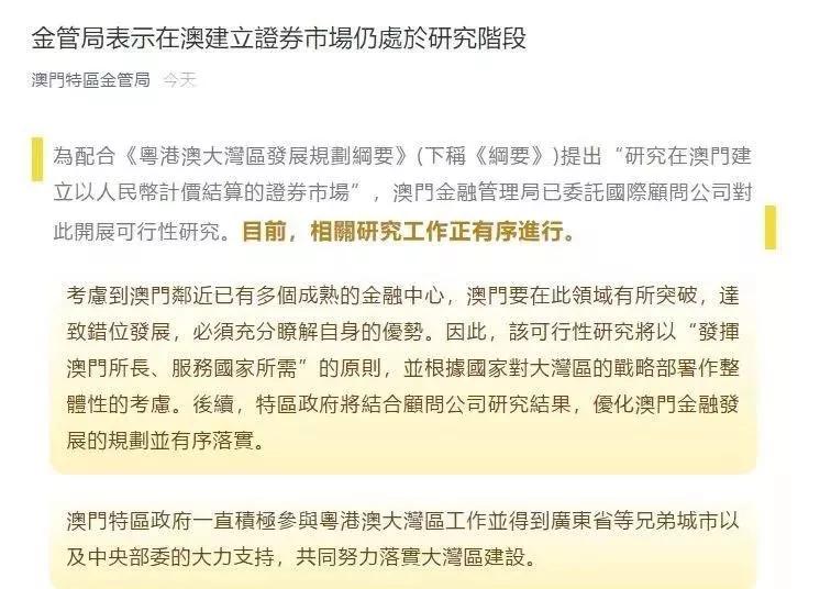 新澳门与香港2025精准正版免費資料;实用落实与释义解答
