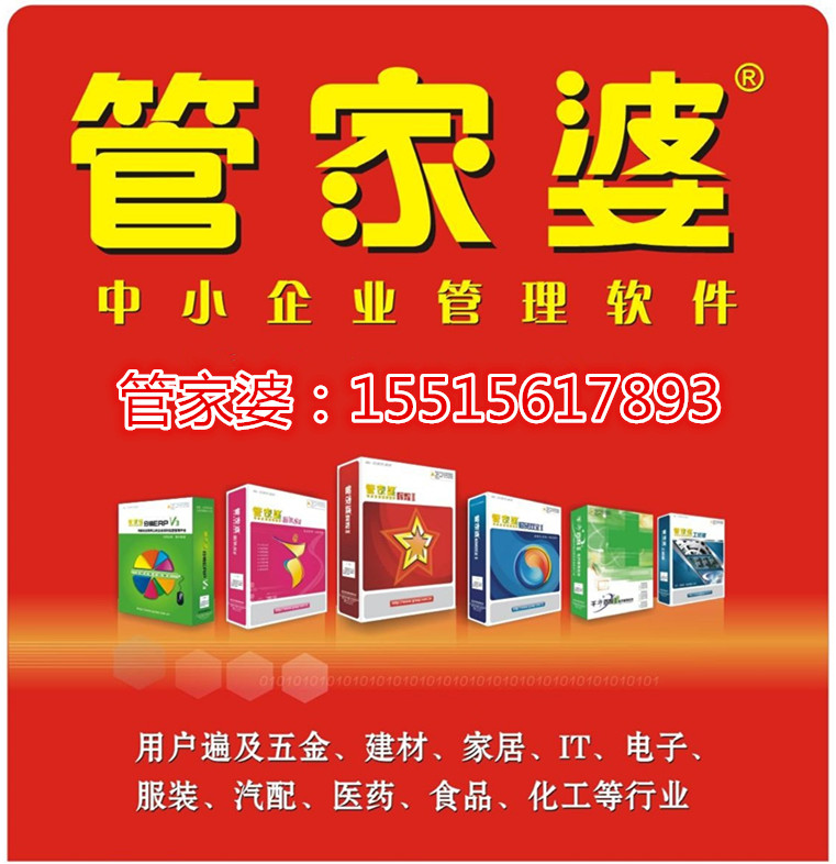 7777888888精准管家婆;警惕虚假宣传-构建释义与落实