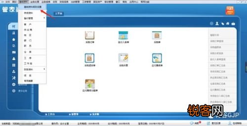 管家婆必出一中一特100;全面解析与展望