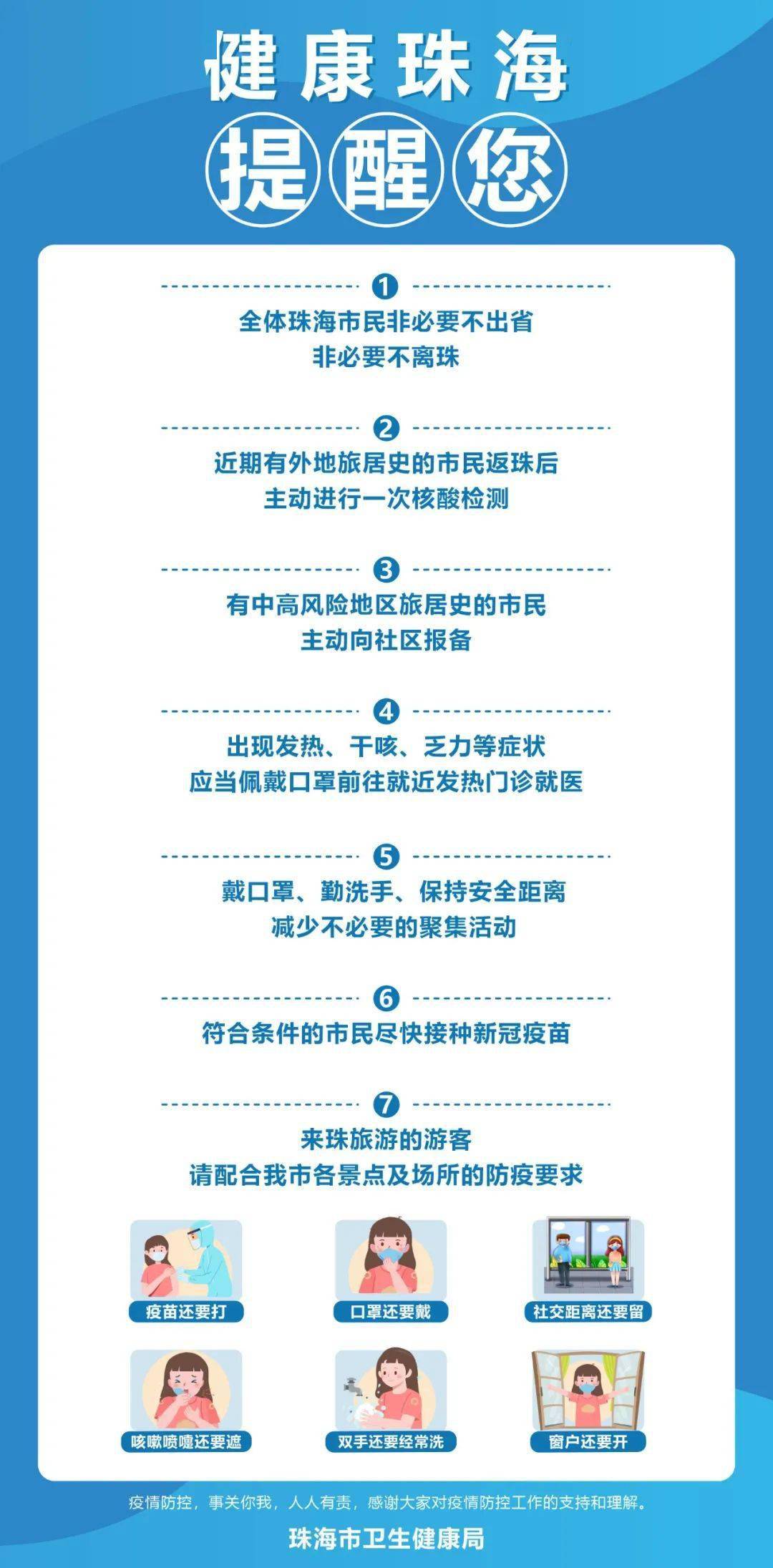 澳门与香港一码一肖一待一中四不像一;警惕虚假宣传-构建释义与落实