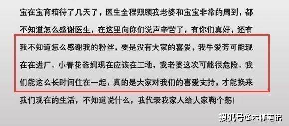 最准一肖一码一一中一特;警惕虚假宣传-精选解析与落实