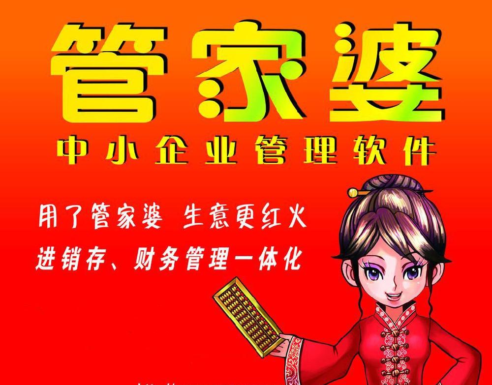 管家婆必出一中一特100;警惕虚假宣传-精选解析与落实
