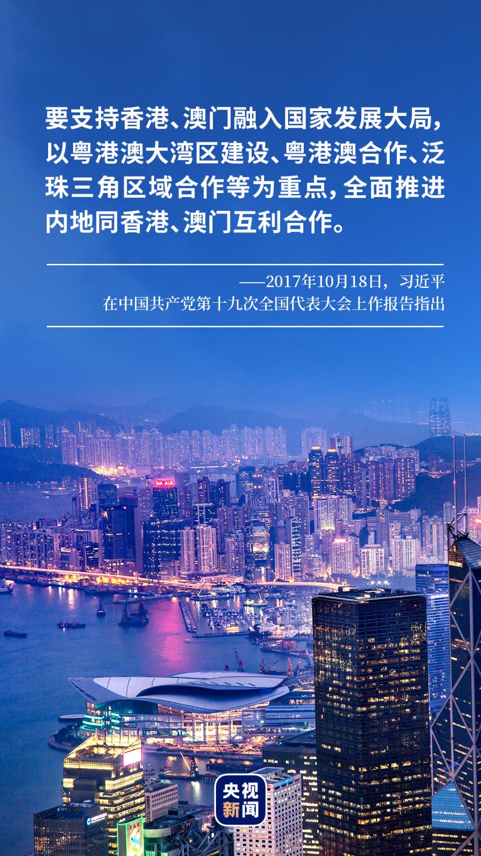 2025新澳门与香港门天天开奖免费查询;实用解答与解释落实