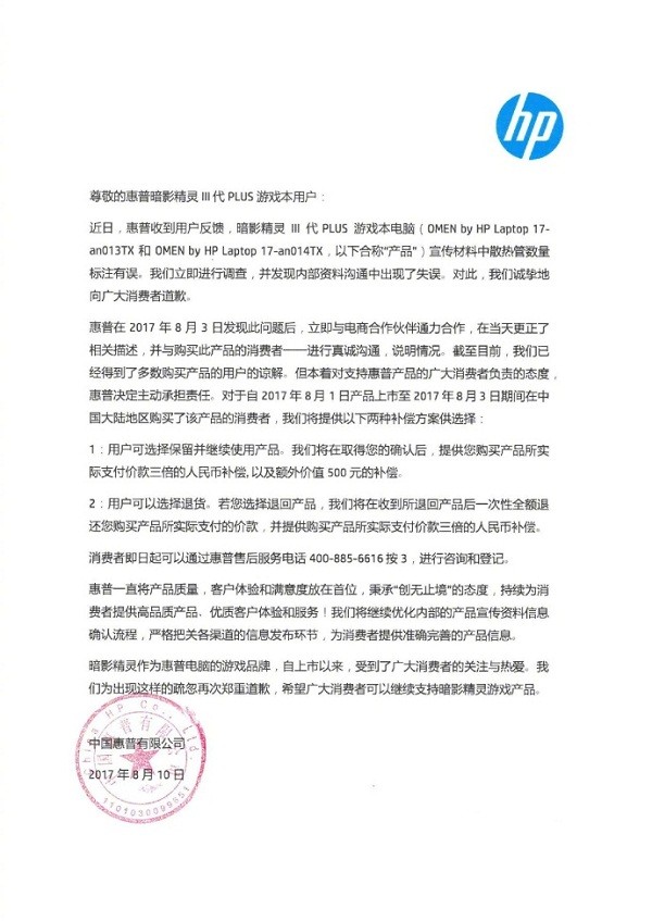 新奥天天开奖资料大全600tkm;警惕虚假宣传-仔细释义与落实
