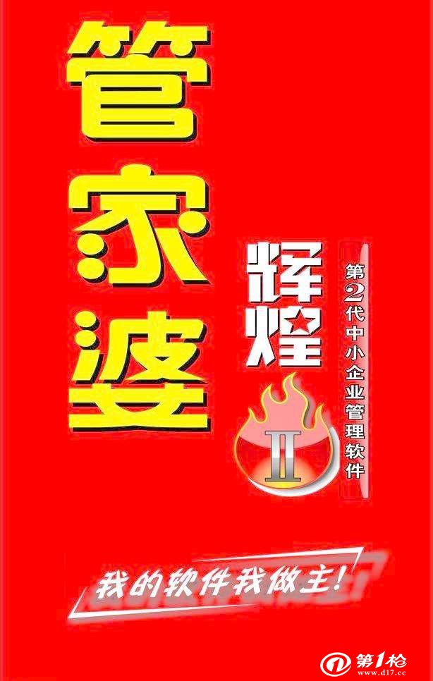 快评 第121页