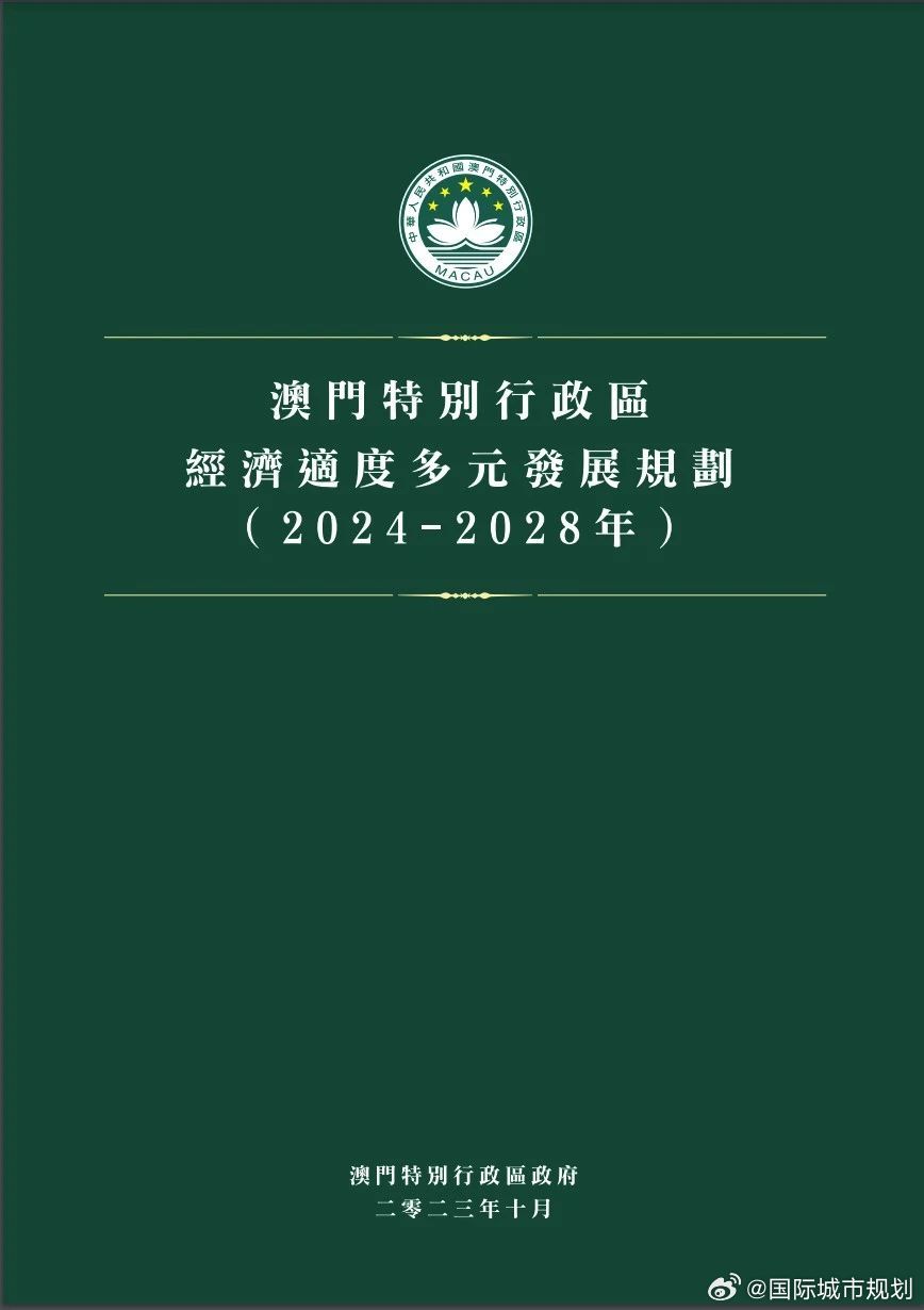 2025年澳门与香港天天开好彩;构建解析、解释与落实