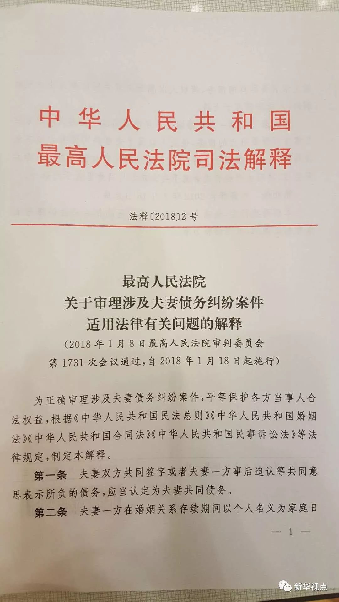 澳门与香港管家婆100中;民主落实与释义解答