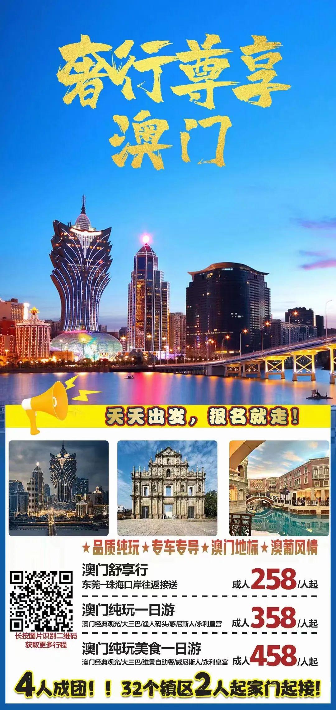 2025年澳门与香港开奖结果;实用解答与解释落实