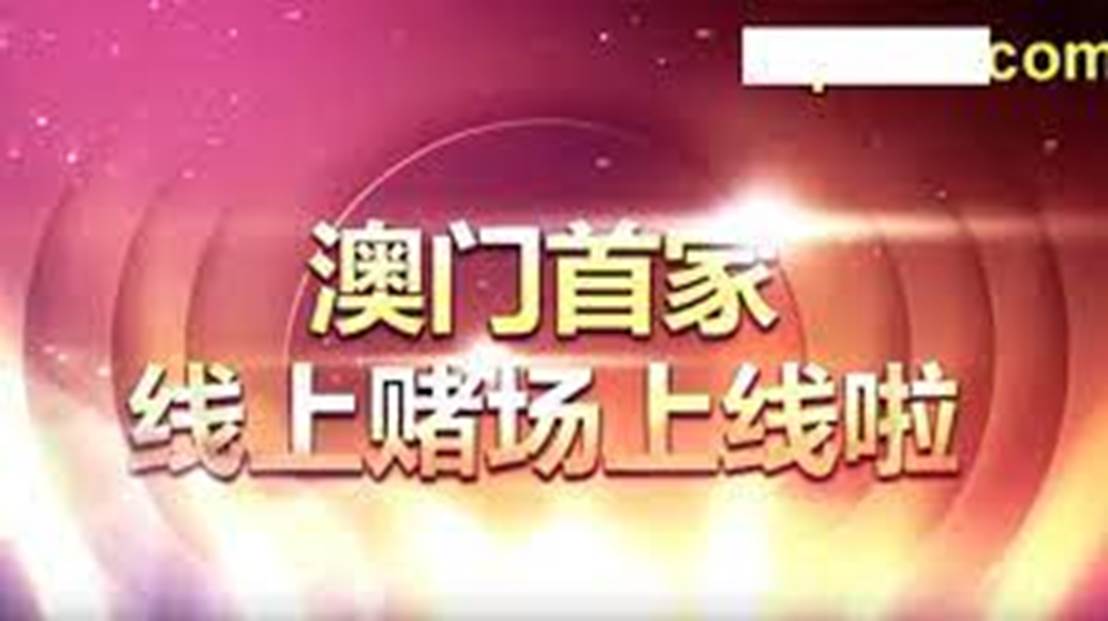 2025新澳门与香港门天天免费精准;警惕虚假宣传-构建释义与落实