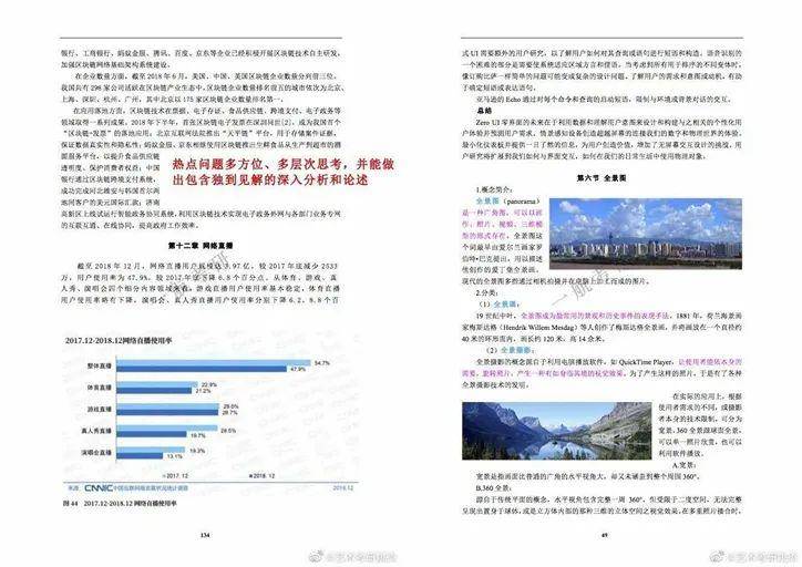 2025年正版资料免费大全;全面解答与解释落实