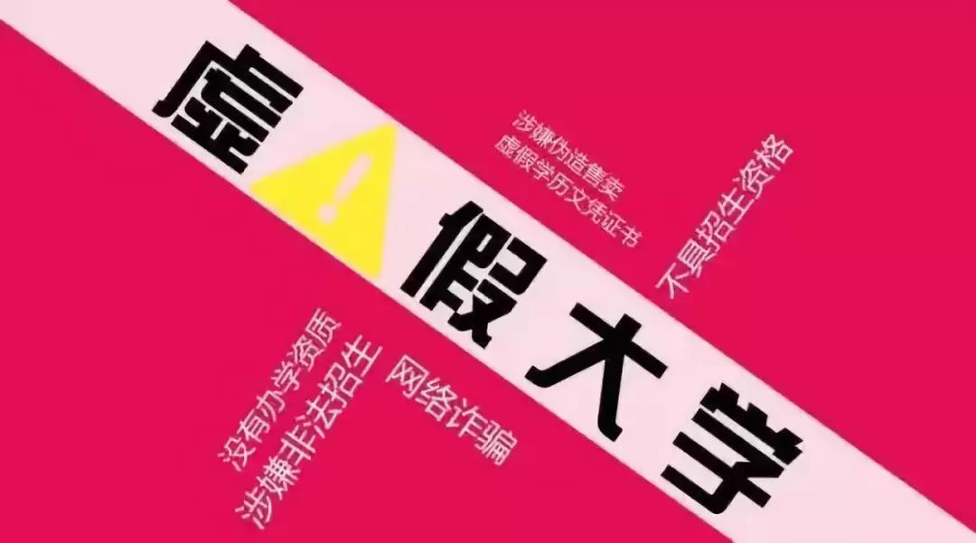 管家婆必出一中一特;警惕虚假宣传-仔细释义与落实