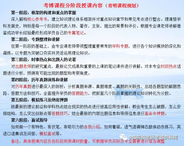 2024年正版资料免费大全中特;仔细落实与释义解答