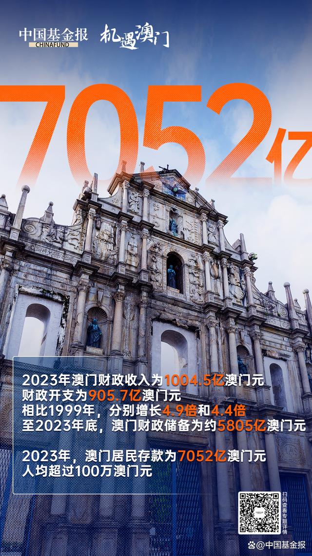 2025新澳门与香港门精准免费提供;全面解答与解释落实