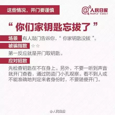 2025新澳门与香港门天天开奖免费查询;全面落实与释义解答
