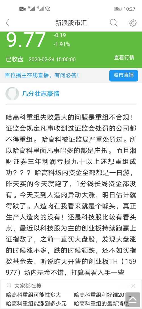 管家婆必出一中一特100%;警惕虚假宣传-词语释义与落实