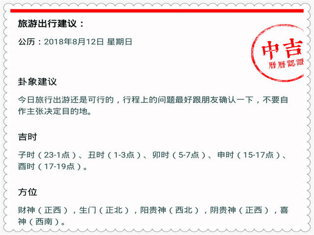 澳门与香港今晚一肖必中特;公证落实与释义解答