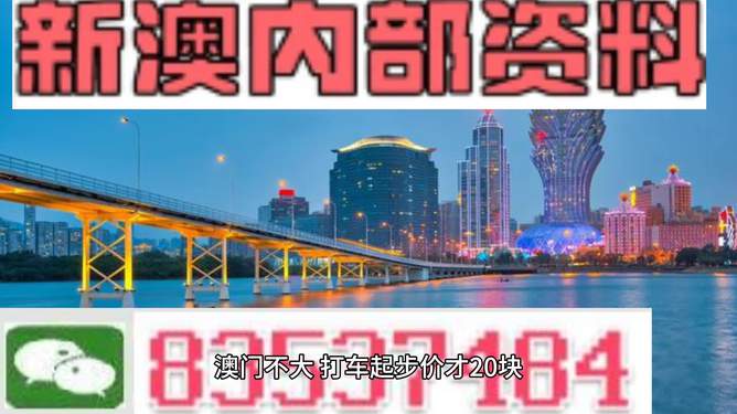 2025澳门与香港精准正版免费大全;全面解析与展望