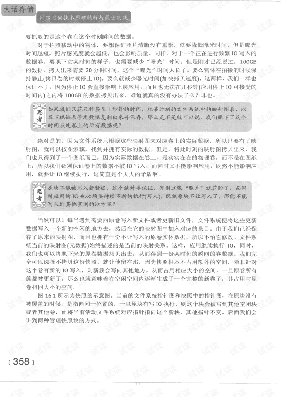 2025年全年资料免费公开;实用落实与释义解答