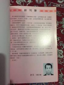 2025年新澳门与香港门天天开好彩;词语落实与释义解答