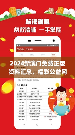 2025港澳资料免费大全;实证落实与释义解答