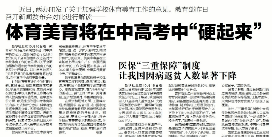 2025新澳门与香港门最精准免费大全;仔细落实与释义解答