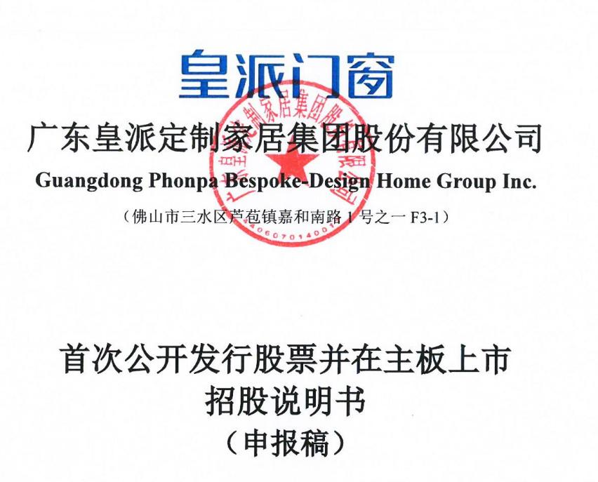 新澳门与香港门免费精准大全;警惕虚假宣传-公开释义与落实