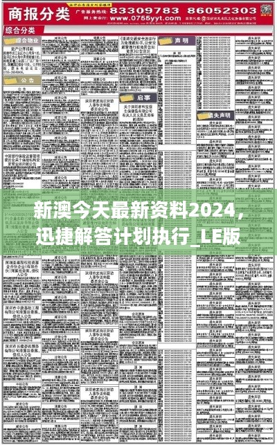 2025正版资料免费大全;热议与深度解析
