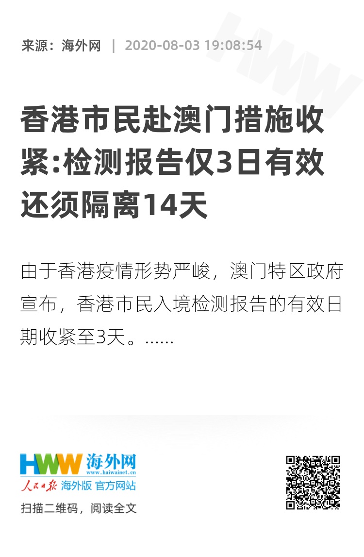 澳门与香港一码一肖一拐一特;仔细解答与解释落实