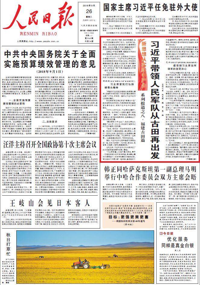 2025全年资料免费大全;全面解答与解释落实