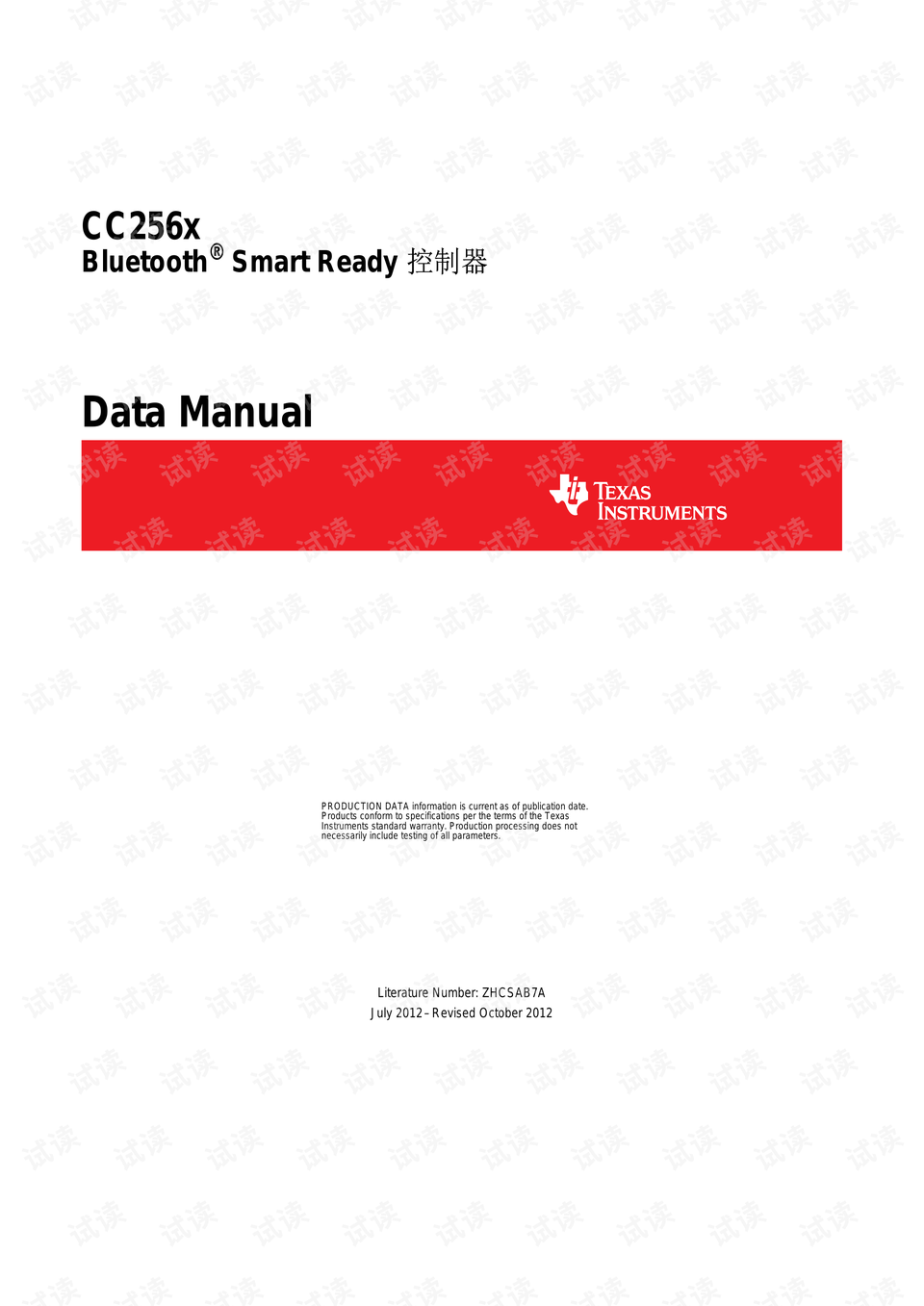 4949cc澳彩资料大全正版;公证解答与解释落实