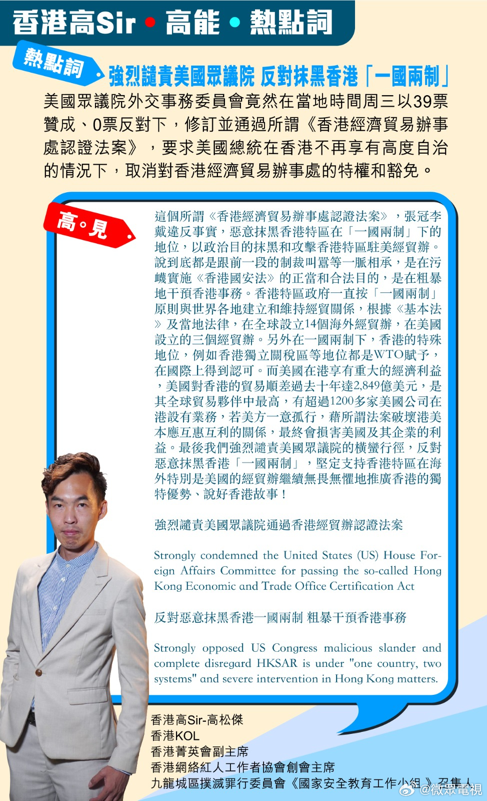 香港一肖一特;实证解答与解释落实