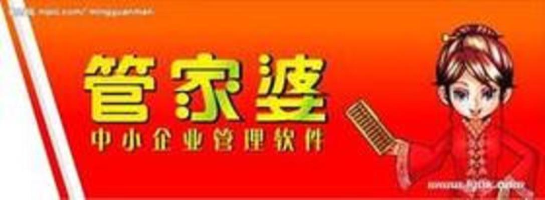 澳门与香港管家婆100%精准图片;详细解答、解释与落实