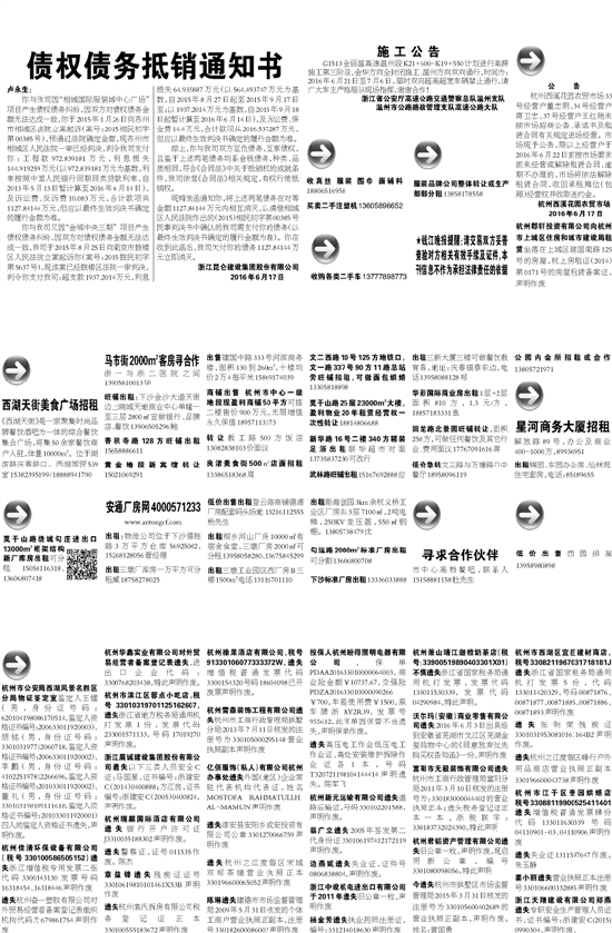 澳门与香港一肖一码一待一中;精选解析、解释与落实