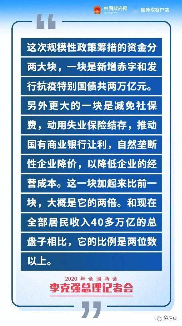 2025新澳门与香港门精准正版免费;实证解答与解释落实