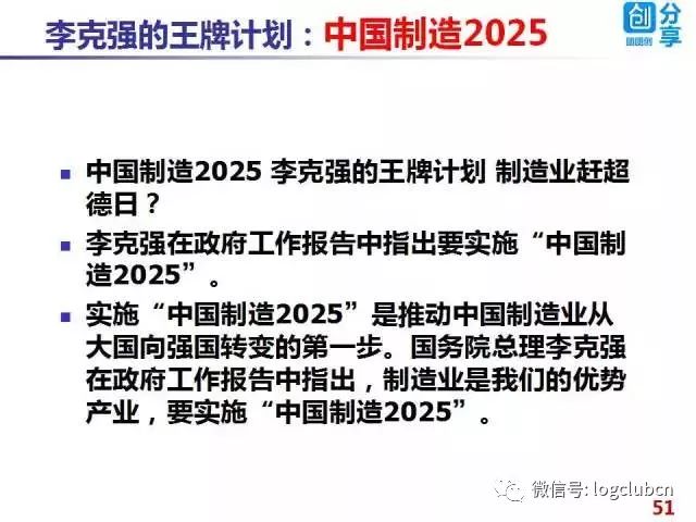 2025澳彩免费资料大全;详细解答、解释与落实