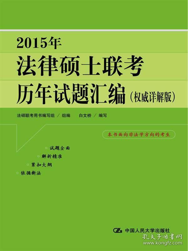 2025澳门与香港正版免费资料;详细解答、解释与落实