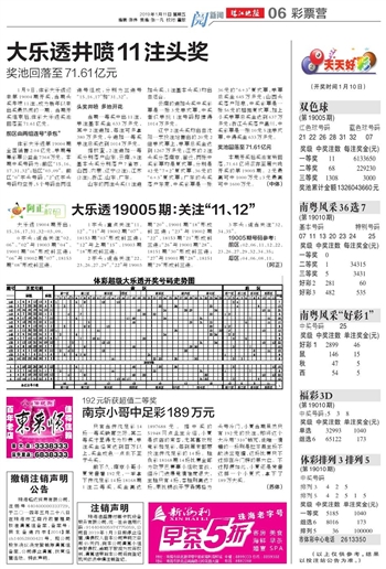 2025年新澳门与香港门天天开好彩;全面解答与解释落实