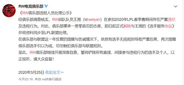 澳门与香港一码一肖一恃一中354期;警惕虚假宣传-词语释义与落实