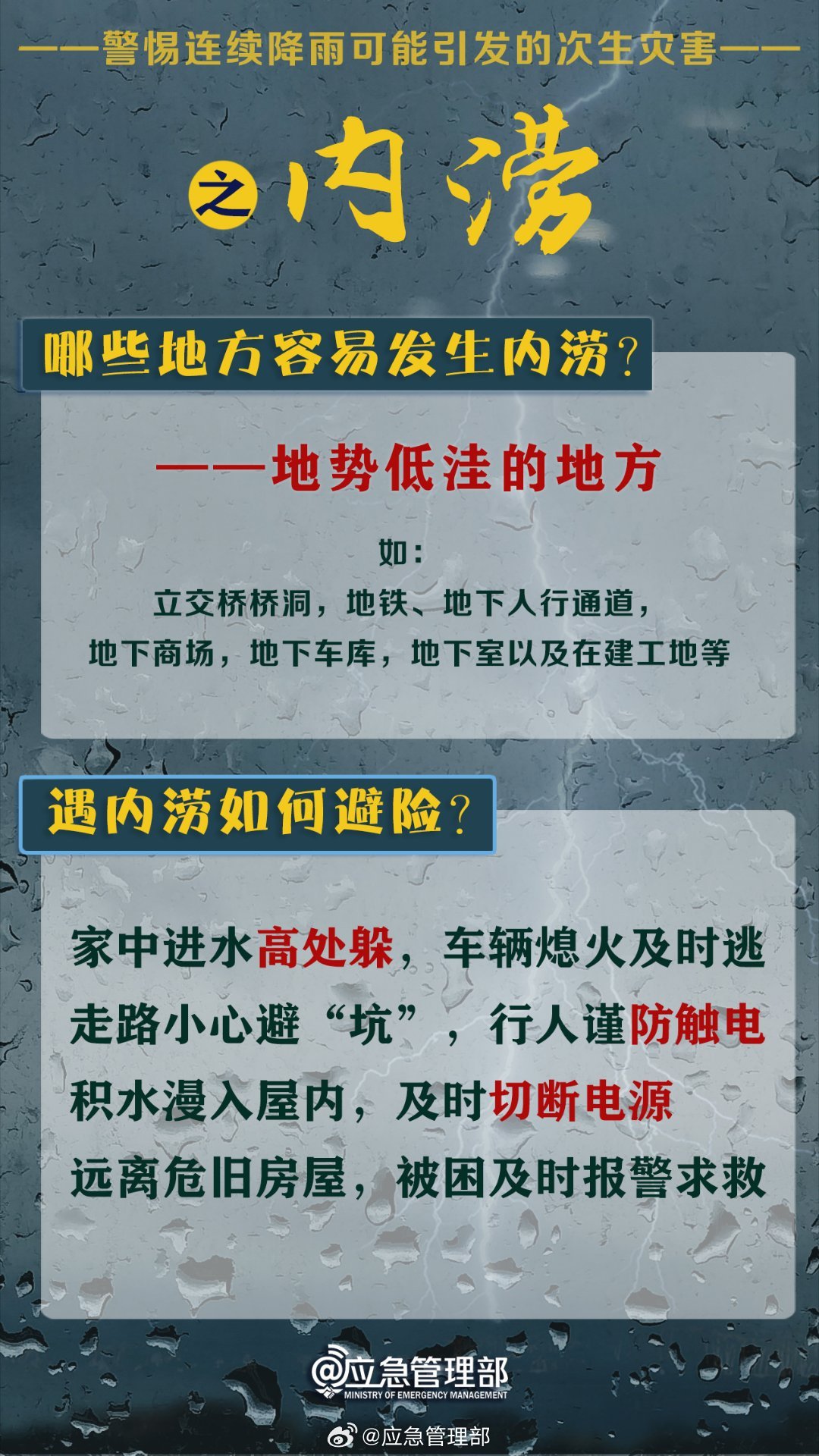 2025新澳门与香港门精准正版免费大全;警惕虚假宣传-公开释义与落实