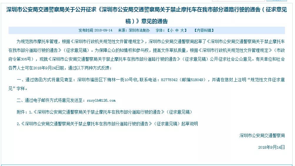 2025澳门与香港精准免费大全;实证落实与释义解答