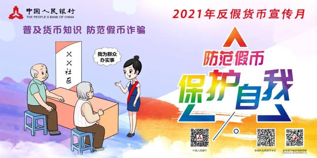 澳门与香港一码一肖一待一中四;警惕虚假宣传-精选解析与落实