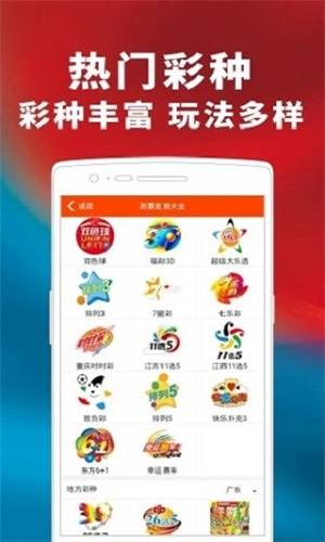 澳门与香港管家婆100%精准;全面解析与展望
