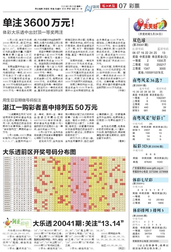 2025澳门与香港天天开好彩资料;全面解答与解释落实