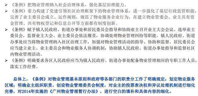 2025新澳门与香港门正版免费;实证解答与解释落实