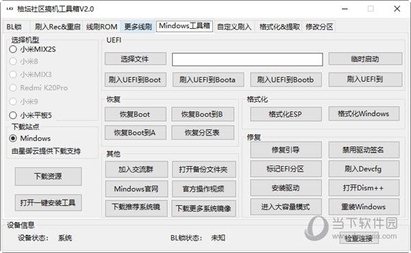 管家婆一码一肖中;实证解答与解释落实