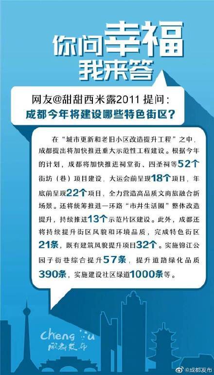 2024澳门与香港特马今晚开什么码;仔细解答与解释落实