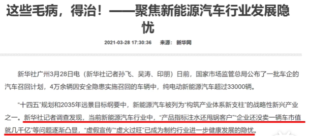 今晚澳门与香港9点35分开奖;警惕虚假宣传-公开释义与落实