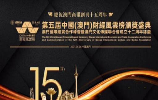 澳门与香港管家婆100%精准图片;仔细解答与解释落实
