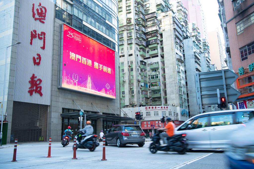 2025年澳门与香港免费资料,正版资料;全面解答与解释落实