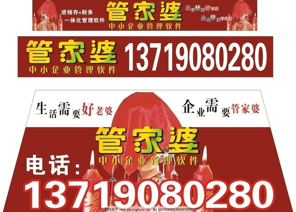 澳门与香港管家婆100%精准图片;全面解答与解释落实